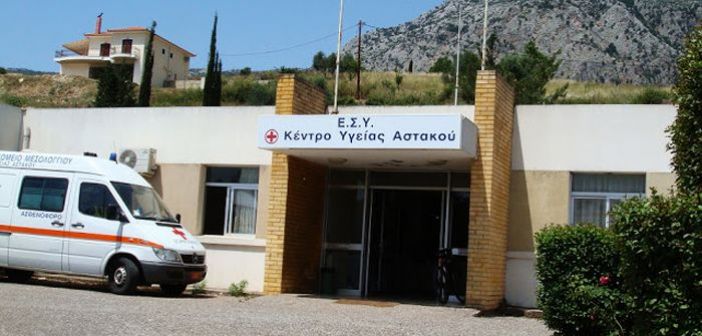 ΚΑΤΑΓΓΕΛΙΑ: Ιδιώτης Γιατρός επιτέθηκε σε εφημερεύοντα συνάδελφο του στο Κέντρο Υγείας Αστακού