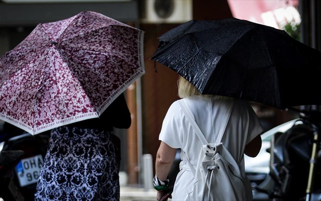 Πτώση θερμοκρασίας και βροχές - Ποιες περιοχές θα επηρεαστούν