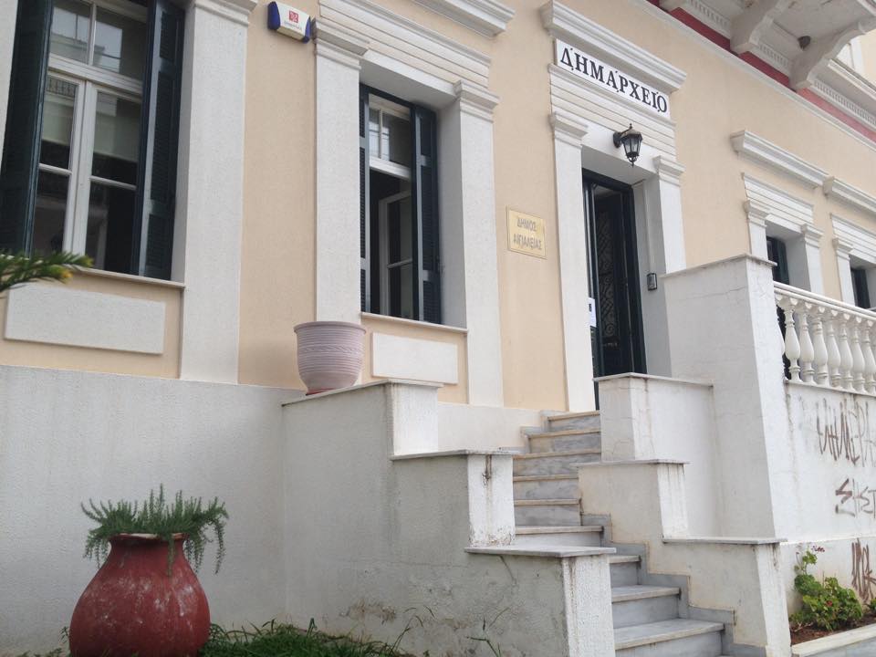 Αιγιάλεια: Στα "χαρακώματα" δήμος και Μητρόπολη - Αφορμή το κλείσιμο του Κοινωνικού Φροντιστηρίου