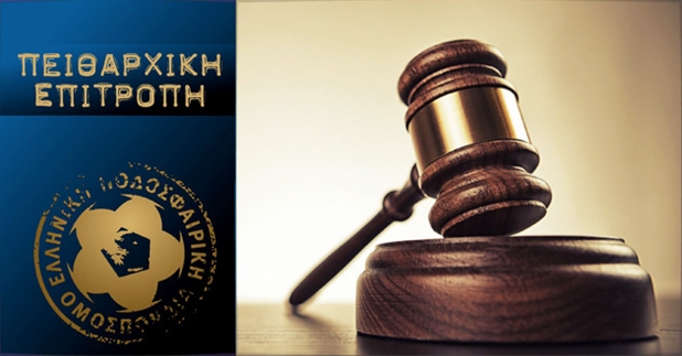 Αστέρας Αμαλιάδας: Εξοντωτική ποινή - Στον «αέρα» η άνοδος στη Β` Εθνική