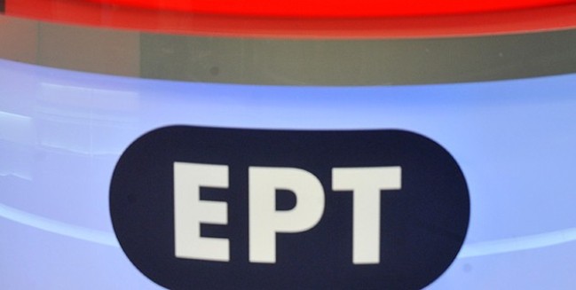 Η κακοκαιρία «έριξε» το σήμα της ΕΡΤ
