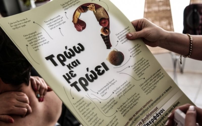 Μήπως τρως και σε.. τρώει; Οι Ανώνυμοι Υπερφάγοι της Πάτρας είναι εδώ- Η ομάδα κλείνει 7 χρόνια- Ποιοι είναι, πώς μπορούν να σε βοηθήσουν