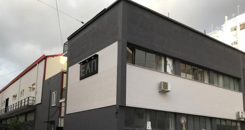 Η ΕΑΠ για την αναζήτηση δεύτερου προπονητικού κέντρου