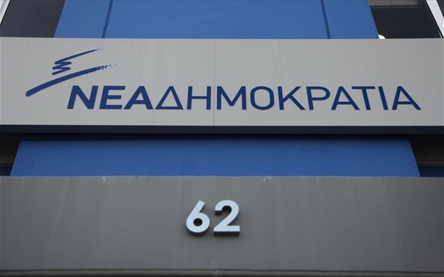 Ν.Δ.: Ντροπή και χλεύη για τη φαρσοκωμωδία