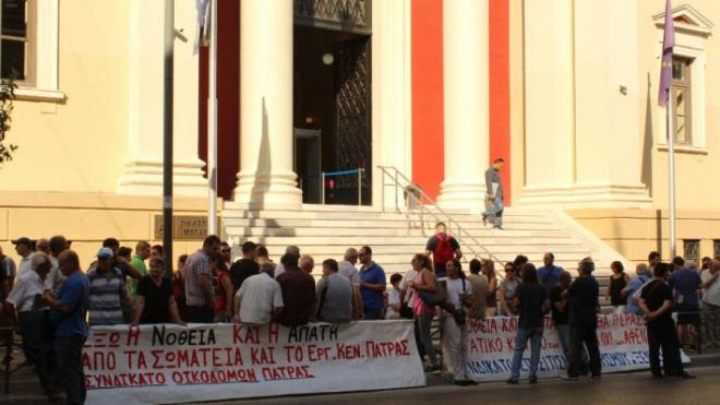 Πάτρα: Σήμερα η απόφαση των ασφαλιστικών μέτρων για το Εργατικό Κέντρο