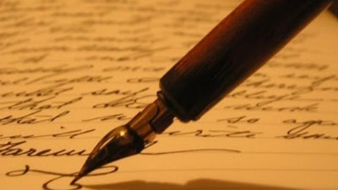 Πάτρα: Το Σαββατοκύριακο ο Θεσμός του Συμποσίου Ποίησης στο Πανεπιστήμιο