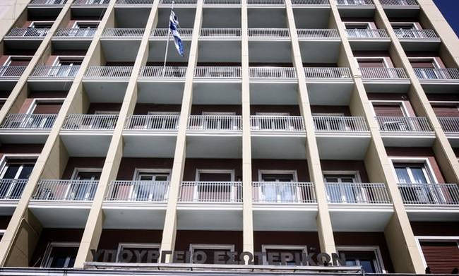 ΕΚΤΑΚΤΟ: Απειλητικό τηλεφώνημα για βόμβες στο υπουργείο Εσωτερικών