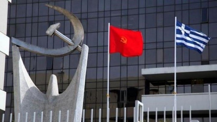 Το ΚΚΕ για τους δύο Έλληνες στρατιωτικούς: Μεγάλη πρόκληση εκ μέρους της Τουρκίας η τελευταία εξέλιξη