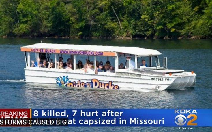 ΗΠΑ: Στους 8 οι νεκροί από βύθιση τουριστικού σκάφους σε λίμνη