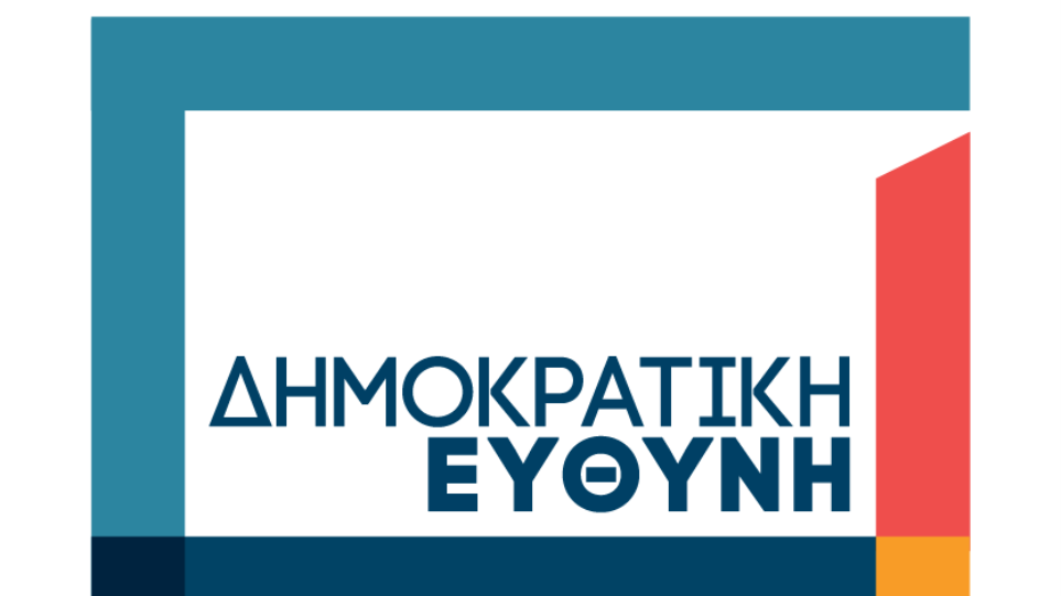Δημοκρατική Ευθύνη: «Δεκάδες πέθαναν γιατί οι υπεύθυνοι τα έκαναν όλα σωστά...»
