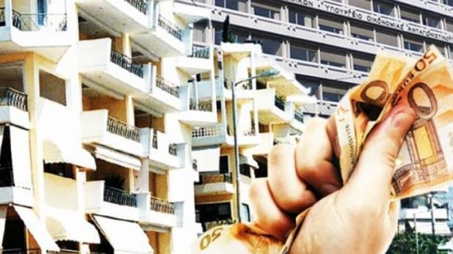 Οι εκπτώσεις στον ΕΝΦΙΑ του 2018