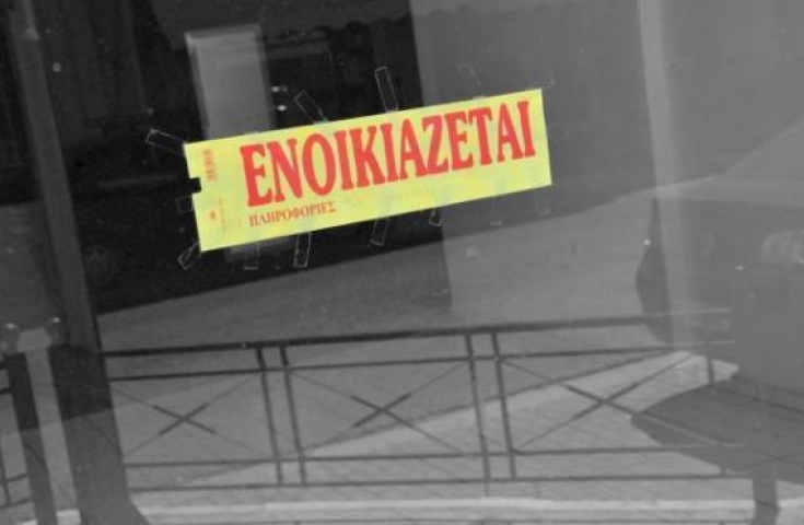 Φοιτητική στέγη: Πώς το Airbnb «εκτόξευσε» τα ενοίκια