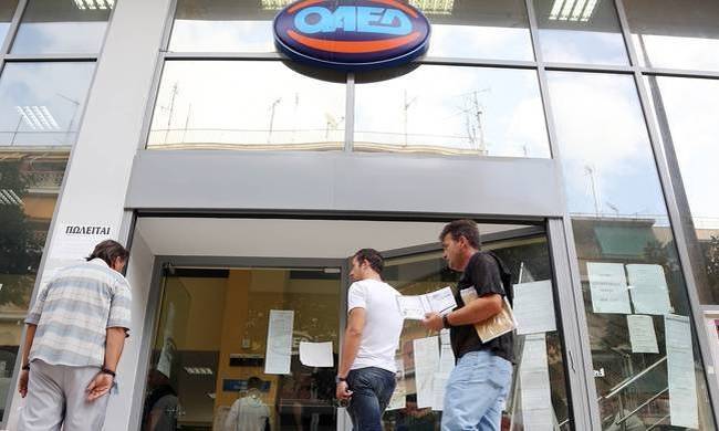 Ολοκληρώνεται αύριο Δευτέρα η διαδικασία υποβολής αιτήσεων μέσω ΟΑΕΔ - Ποιες είναι οι 345 θέσεις Κοινωφελούς Εργασίας 8μηνης διάρκειας στην Περιφέρεια Δυτικής Ελλάδας