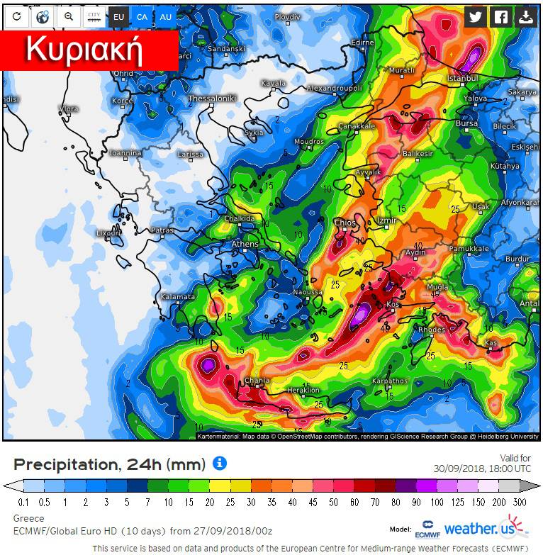 Δείτε την πορεία του Μεσογειακού Κυκλώνα - Θα ξεκινήσει από το Ιόνιο ΦΩΤΟΓΡΑΦΙΕΣ