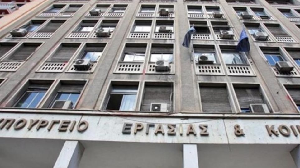 Υπ. Εργασίας και τις εξαγγελίες Μητσοτάκη: Επιβεβαίωσε πλήρως το αντικοινωνικό σχέδιο της ΝΔ