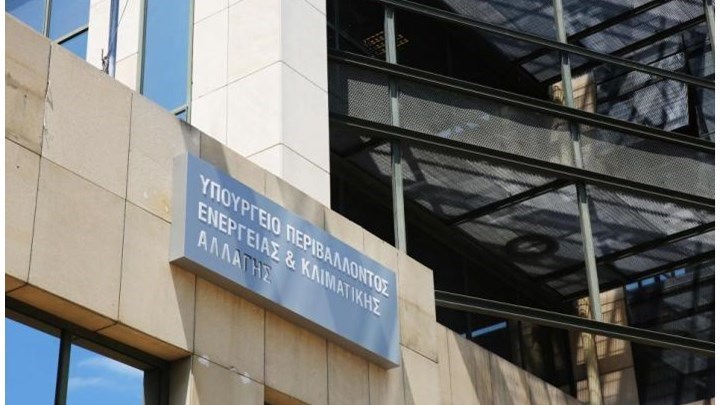 Τι απαντά το Υπουργείο Ενέργειας στην Eldorado Gold