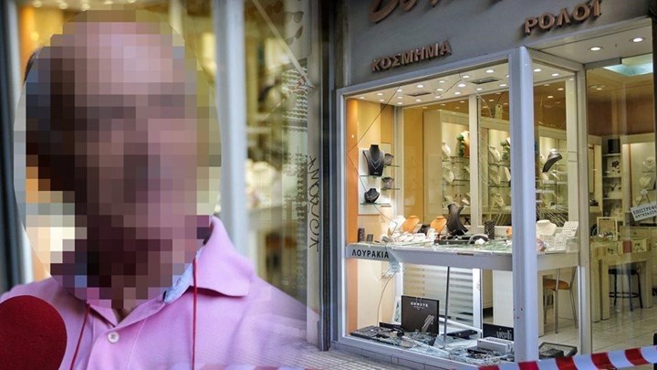 Ολόκληρη η απολογία του κοσμηματοπώλη για τον θάνατο του Ζακ Κωστόπουλου