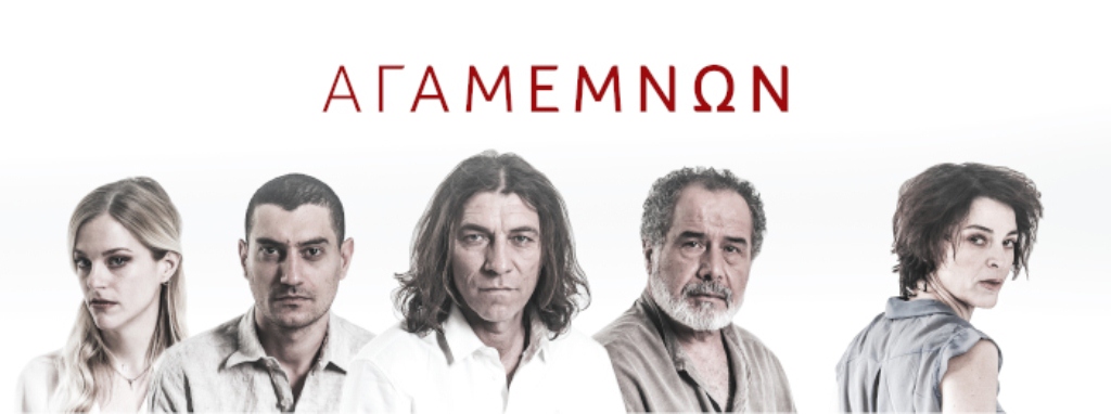 Πάτρα: Απόψε ο "Αγαμέμνων" στο Ρωμαϊκό Ωδείο