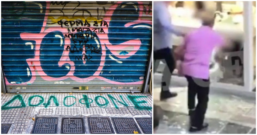 Δικηγόρος κοσμηματοπώλη: Έχει πέσει ξανά θύμα κλοπής - Σκοπός του ήταν να περιορίσει αυτόν που θεωρούσε ως δράστη κλοπής