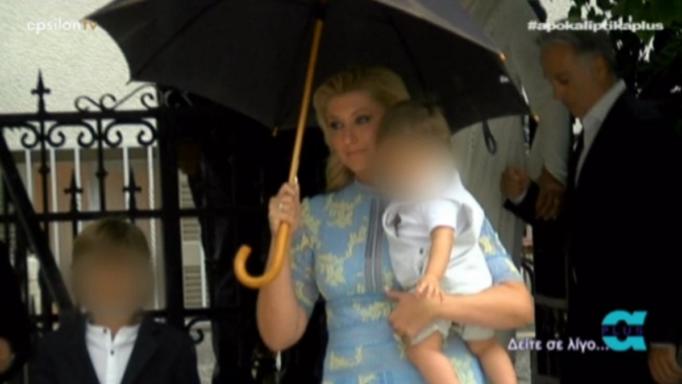 Κοσιώνη - Μπακογιάννης βάπτισαν το γιο τους