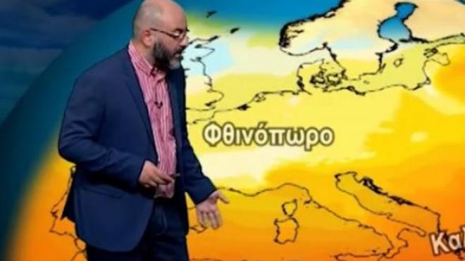 Για ενδεχόμενο Μεσογειακό Κυκλώνα στην Ελλάδα προειδοποιεί ο Σάκης Αρναούτογλου - ΒΙΝΤΕΟ