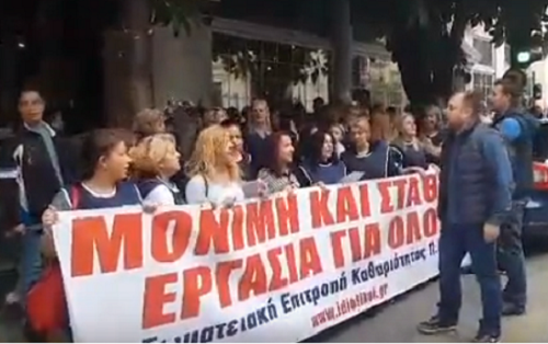 Πάτρα: Θερμή υποδοχή Ξανθού από συμβασιούχους - Τον περίμεναν στην είσοδο ξενοδοχείου όπου πραγματοποιείται εκδήλωση -Στο βήμα αυτή την ώρα ο Υπουργός Υγείας - ΒΙΝΤΕΟ