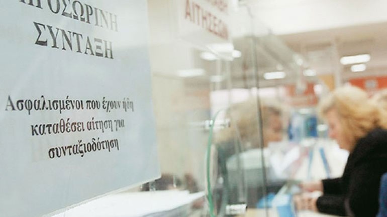 Διευκρινίσεις για απονομή συντάξεων σε ασφαλισμένους και συνταξιούχους με παράλληλη ασφάλιση