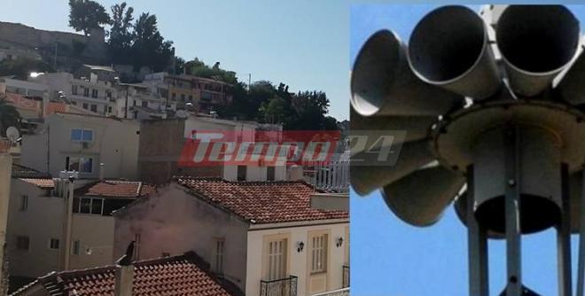 BINTEO από την ήχηση σειρήνων συναγερμού στην Πάτρα