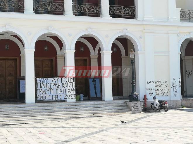 Η εικόνα του δημοτικού θεάτρου της Πάτρας, σήμερα Κυριακή- Εξακολουθεί ως... πίνακας ανακοινώσεων το έργο του Τσίλερ- Δεν είδε το πανό ο δήμος;