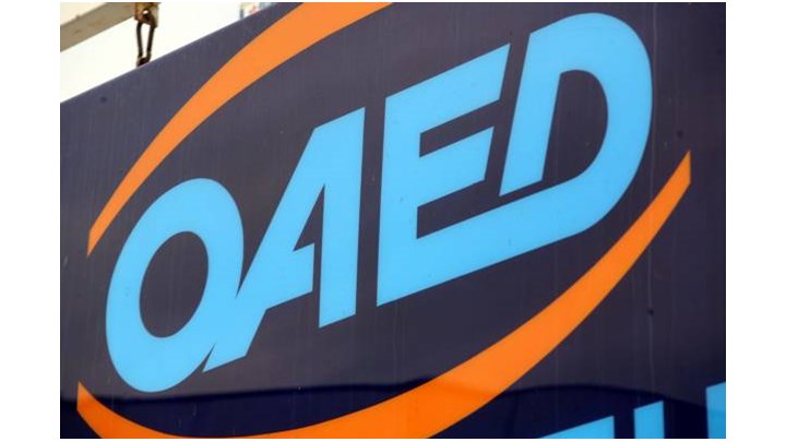 ΟΑΕΔ: Καταβάλλεται το εποχικό επίδομα -Έως 916,30 ευρώ το μήνα θα λάβουν οι δικαιούχοι