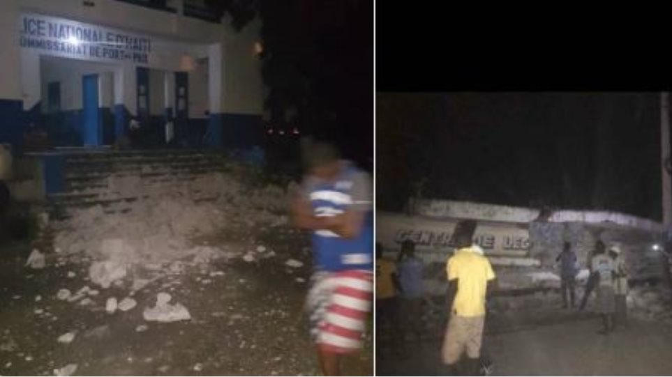 Σεισμός 5,9 Ρίχτερ στην Αϊτή - Τουλάχιστον 11 νεκροί