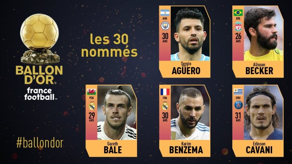 Ανακοινώνονται οι υποψήφιοι για τη Χρυσή Μπάλα: Μπέιλ, Αγουέρο και Μπενζεμά τα πρώτα ονόματα