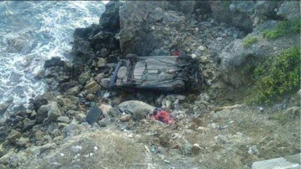 Κύπρος: Τραγικός θάνατος ζεύγους τουριστών - Έπεσαν με το αυτοκίνητό τους σε γκρεμό 30 μέτρων