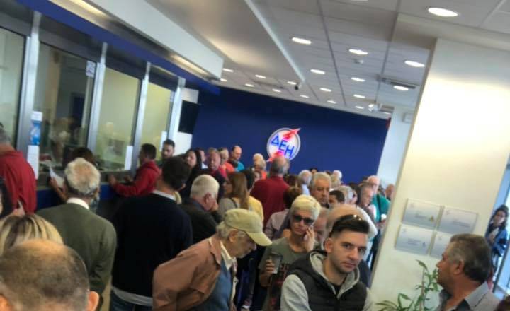 Πάτρα: "Ουρά" ...αγανάκτησης στα ταμεία τη ΔΕΗ - ΦΩΤΟ