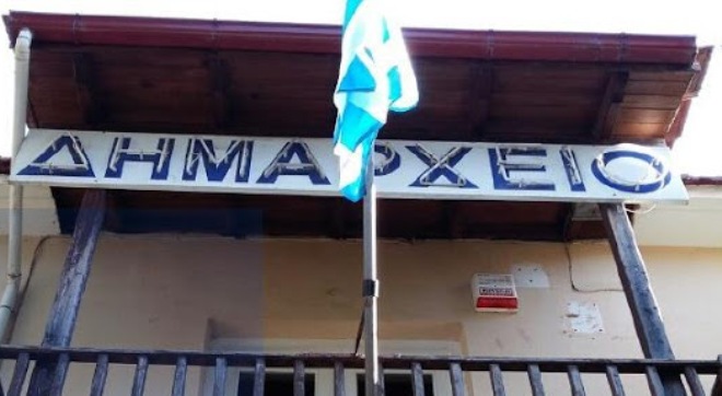 Καλάβρυτα: Προκηρύχθηκε θέση Καθηγητή φυσικής αγωγής για το Κέντρο Παιδιού Νεολαίας και Άθλησης