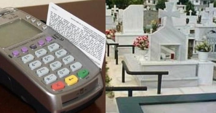 Στην εποχή των POS και τα Δημοτικά Κοιμητήρια της Πάτρας