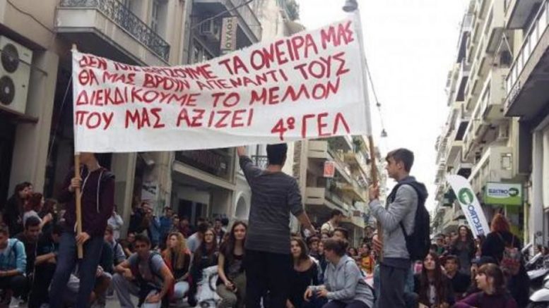 Πάτρα: Στους δρόμους τη Δευτέρα οι μαθητές - "Ξεσηκωμός" με μεγάλη λίστα αιτημάτων