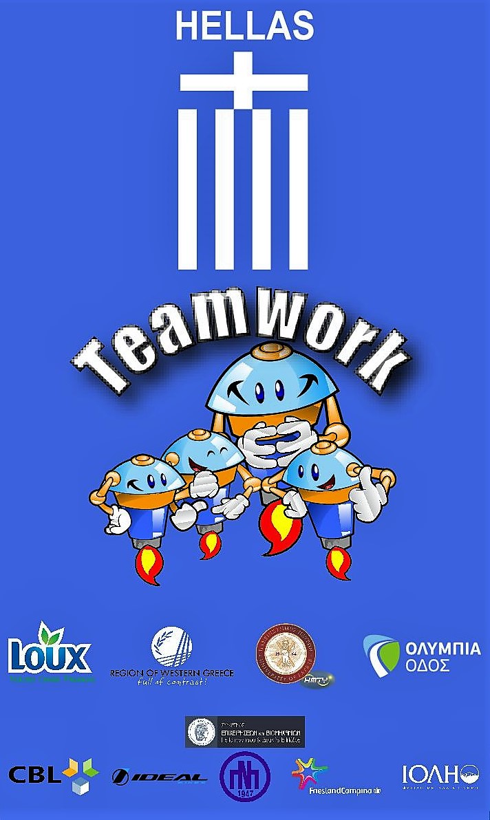 Δύο σχολεία από την Πάτρα στην Ολυμπιάδα Εκπαιδευτικής Ρομποτικής!