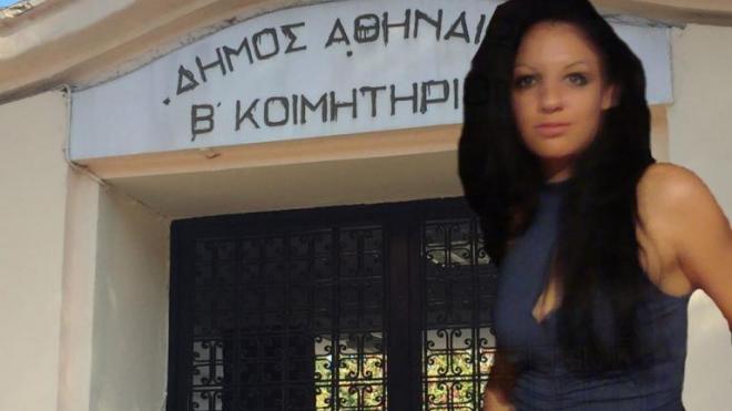 Δεύτερη δικογραφία για την υπόθεση δολοφονίας της Δώρας Ζέμπερη