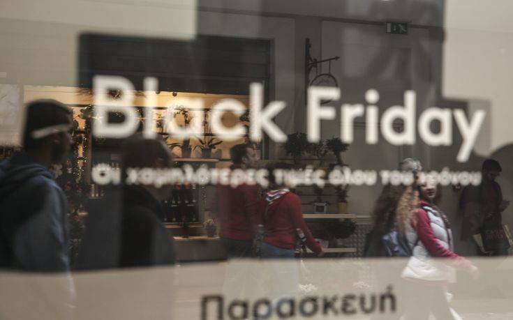 Πάτρα: Οι "ευκαιρίες" της Βlack Friday, το όνειρο απόκτησης πολυπόθητων προϊόντων και οι ...παγίδες