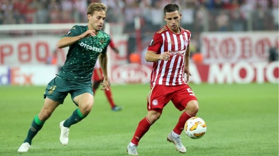 Europa League: Ματς δίχως αύριο για τον Ολυμπιακό κόντρα στην Μπέτις