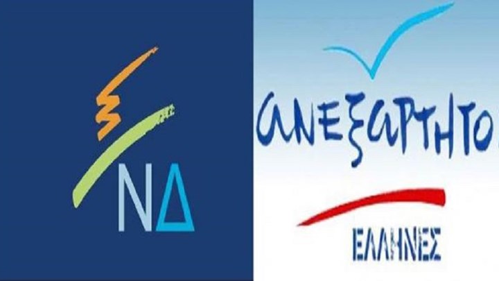 Κόντρα ΝΔ-Καμμένου για τα "γαλάζια" δάνεια