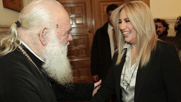 Συνάντηση Ιερώνυμου - Γεννηματά: Αρκετά με τους αριστερούς και δεξιούς πολιτικούς ψάλτες