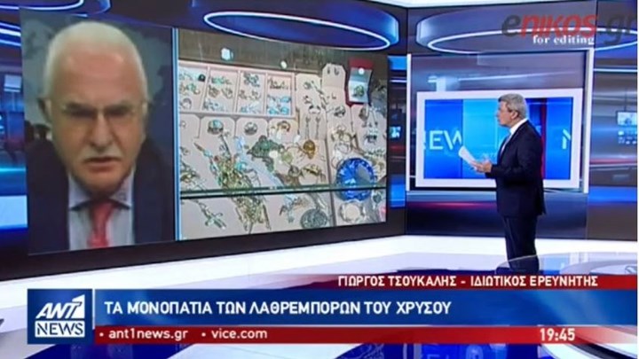 Τσούκαλης για "χρυσοδάκτυλους": Έβγαζαν καθημερινά από τη χώρα 150.000 ευρώ σε χρυσό - ΒΙΝΤΕΟ