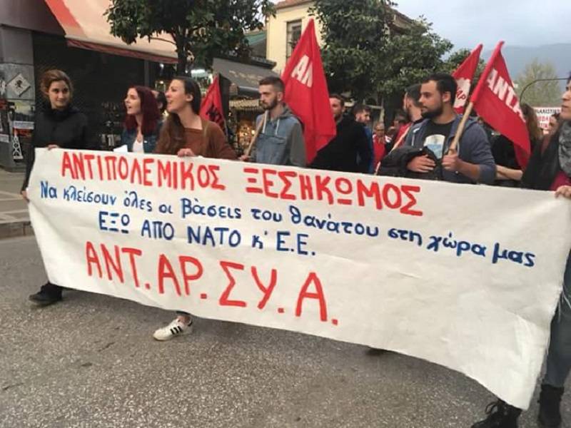 Αντιπολεμικό συλλαλητήριο σήμερα Κυριακή στον Άραξο