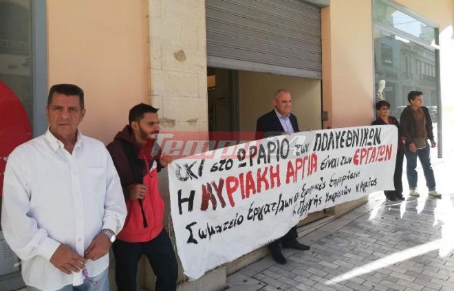Πάτρα: Κινητοποίηση στο κέντρο για τα ανοιχτά μαγαζιά - "Ποτέ την Κυριακή" φωνάζουν οι εμποροϋπάλληλοι που απεργούν - Πανό και συνθήματα έξω από τις επιχειρήσεις που λειτουργούν - ΒΙΝΤΕΟ και ΦΩΤΟ