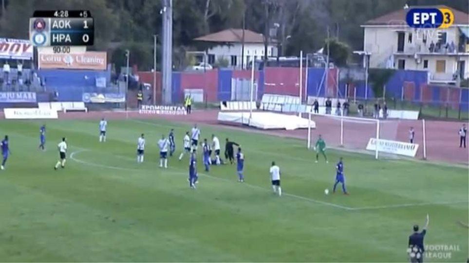 Αθάνατο ελληνικό ποδόσφαιρο! Φυσιοθεραπευτής μπαίνει στο γήπεδο και διακόπτει τη φάση! ΒΙΝΤΕΟ