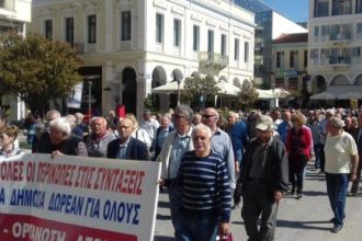 Πάτρα: Πανσυνταξιουχικό περιφερειακό συλλαλητήριο την Τετάρτη το πρωί στην πλατεία Γεωργίου