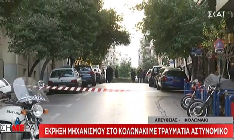 Αυτόπτης μάρτυρας περιγράφει την έκρηξη στο Κολωνάκι - ΒΙΝΤΕΟ