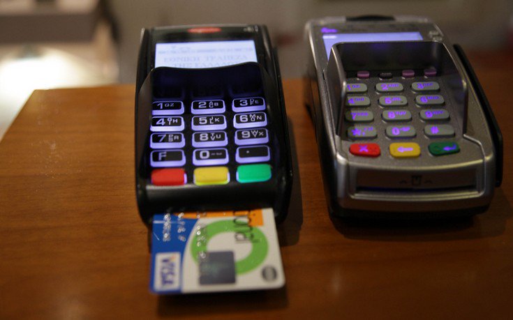 Ο επαγγελματικός λογαριασμός φέρνει πρόστιμα